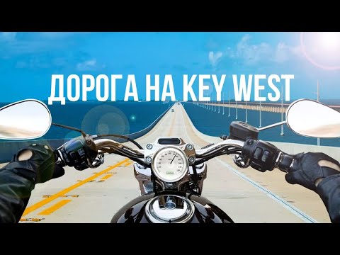 Video: Berapakah kos plat lesen motosikal di Florida?