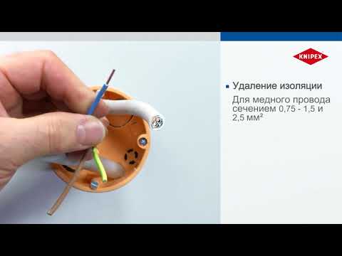 Електромонтажні кліщі KNIPEX 13 96 200, видео 2