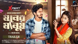 মনের মানুষ | Moner Manus | bangla natok 2026 | Arohi mim | Nirjon Ahmed Niloy| Bangla New natok 2026