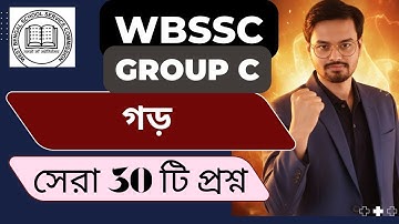 AVERAGE | WBSSC | GROUP C  2025  | BEST 30 QUESTIONS | #Arnab Sir