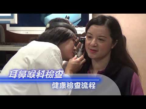 義大醫院健康管理中心     健診流程