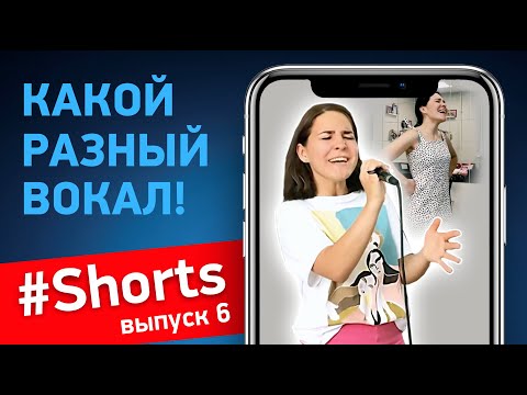 Вокальный прогресс за 2 урока. Уроки вокала с Юлией Петерс #Shorts