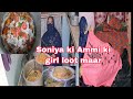 Soniya ne ammi ke ghar jakar lootmaar macha di pak village family in karachi