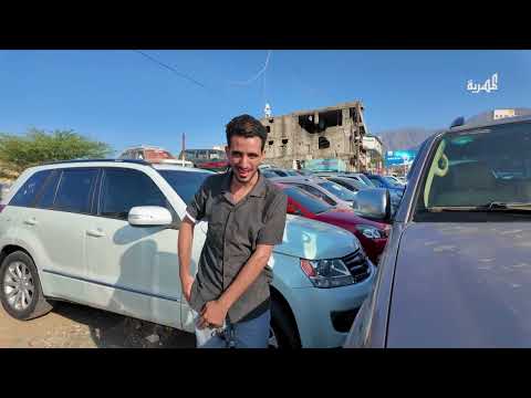 دخل معرض سيارات يبادل بسيارته ... طلع معاه سيارة لعبة!