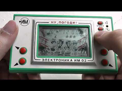 Электроника Игра на Экране - Ну Погоди ИМ 02
