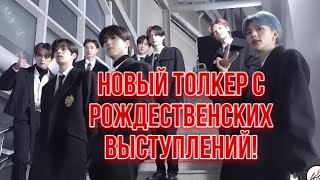 новый толкер скз или топ-модель по-корейски