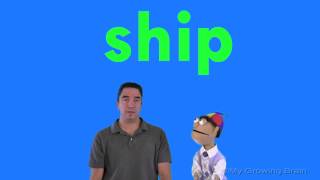 Spelling Patterns: |"sh"|  /  My Growing Brain