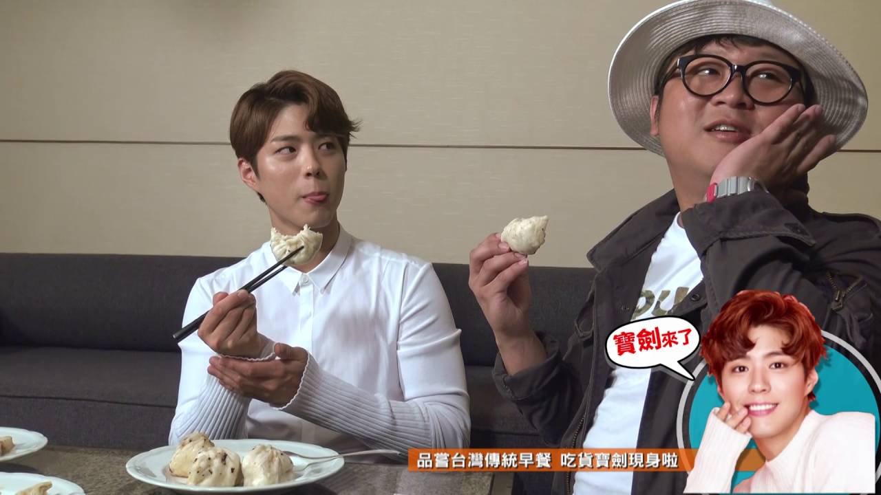 【網路限定獨家】品嘗台灣傳統早餐 