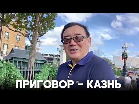 Австралийского блогера приговорили в Китае к смерти