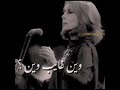 اغاني فيروز يوم ويومين وجمعة اغنية جميلة جدا