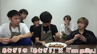 I’m Guilty あむぎり 大流行】あむぎり＝I'am guilty説について解説！【コムドット