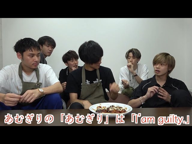 I’m Guilty あむぎり 大流行】あむぎり＝I'am guilty説について解説！【コムドット