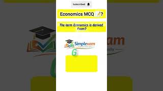 Economics MCQ #railway #quiz #civilpoliceconstableoldquestionpaper #ssc #education #rrb