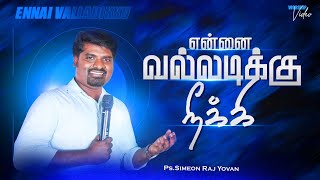 Ennai Valladikku | Simeon Raj Yovan | Worship | John Jebaraj | Tamil Christian Songs