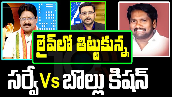 Sarve Satyanarayana Vs TPCC General Secretary Boll...
