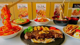 食品サンプル「さんぷるん」で定食屋の料理を作ろう♪カレー、スパゲッティ、肉など