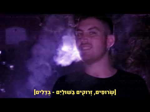 וִידֵאוֹ: קוקטייל אלכוהולי "אור הירח"