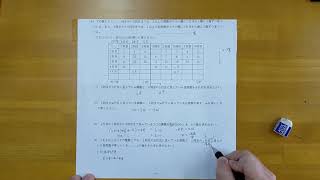 H28-9数学4 ⑷