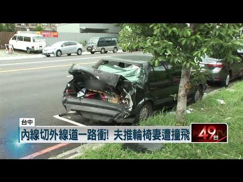 7旬夫推坐輪椅妻過馬路　突遭撞1死1傷