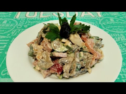 Video: Salad Favorit Kekaisaran