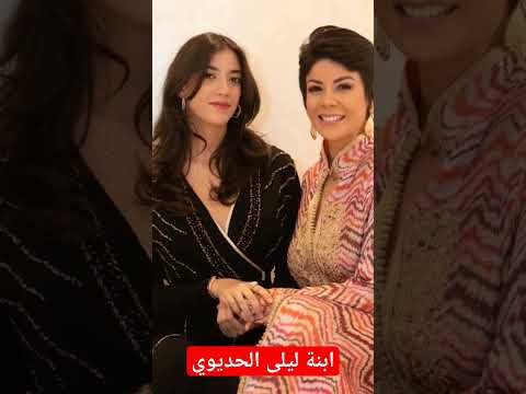 تعرفو على ابنة ليلى الحديوي تخطف الأنظار 