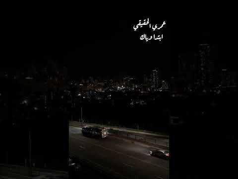 يا لي ابتديت الحب معاك مياده الحناوي قديم الزمن الجميل