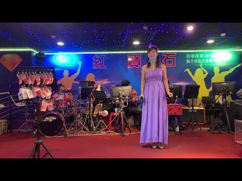 紅寶石2022年4月15日 人氣最旺 胡小美（一生只有你）￼