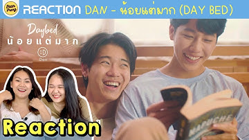 REACTION DAN น้อยแต่มาก (Daybed) [Official MV] l PAANPRANG