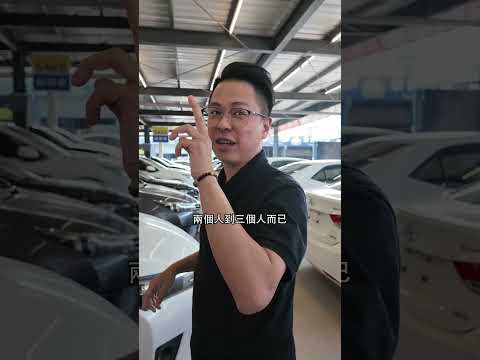 全國最大中古車市場