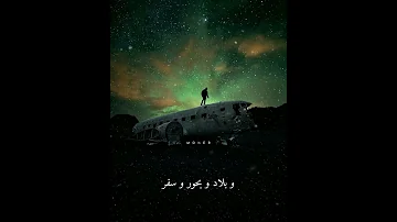 محمد سعيد بيني و بينك 