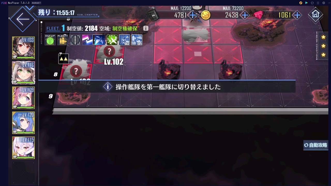 アズールレーン テスト配信 照らす螺旋の鏡海 C2 D3 飽きてきたらたまに違うのやるかも Youtube