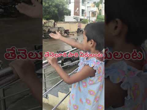 అమ్మపాడే జోలపాట..#explore #singing #youtube #viral #bezawada #music #trending #amma #pooji #shorts