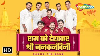 Watch on YouTube