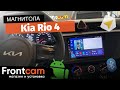 Магнитола Teyes CC3 для Kia Rio 4 на ANDROID