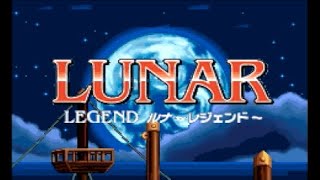 GBA制覇企画 221本目 LUNAR レジェンド(メディアリング) part4 - YouTube