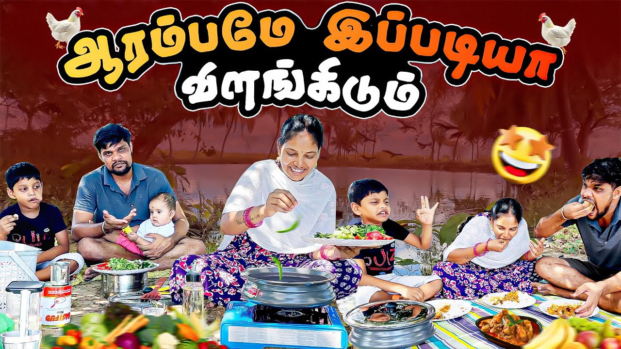 ஐயோ பேசியே எங்கள சாகடிக்கிறாளே 🥳🤣| Vinoth Seetha