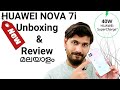 Huawei nova 7i unboxing & first look malayalam||മലയാളം 2020