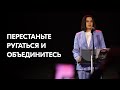 «Это не игра в шахматы, это жизни людей». Ціханоўская адкрыла Канферэнцыю Новая Беларусь