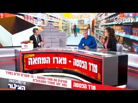 וִידֵאוֹ: כמה זמן צריך לקבלן להגיש מחאה?