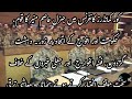 COAS addressed 84 Formation Commanders Conference | Gen Asim Munir | COAS