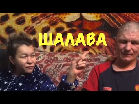 Иришка Чики-Пики и Безумный Паша поют любимую песню!