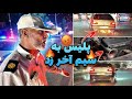پلیس از حجم تخلفات پژو 405 شوکه و عصبانی شد کنترل نامحسوس 