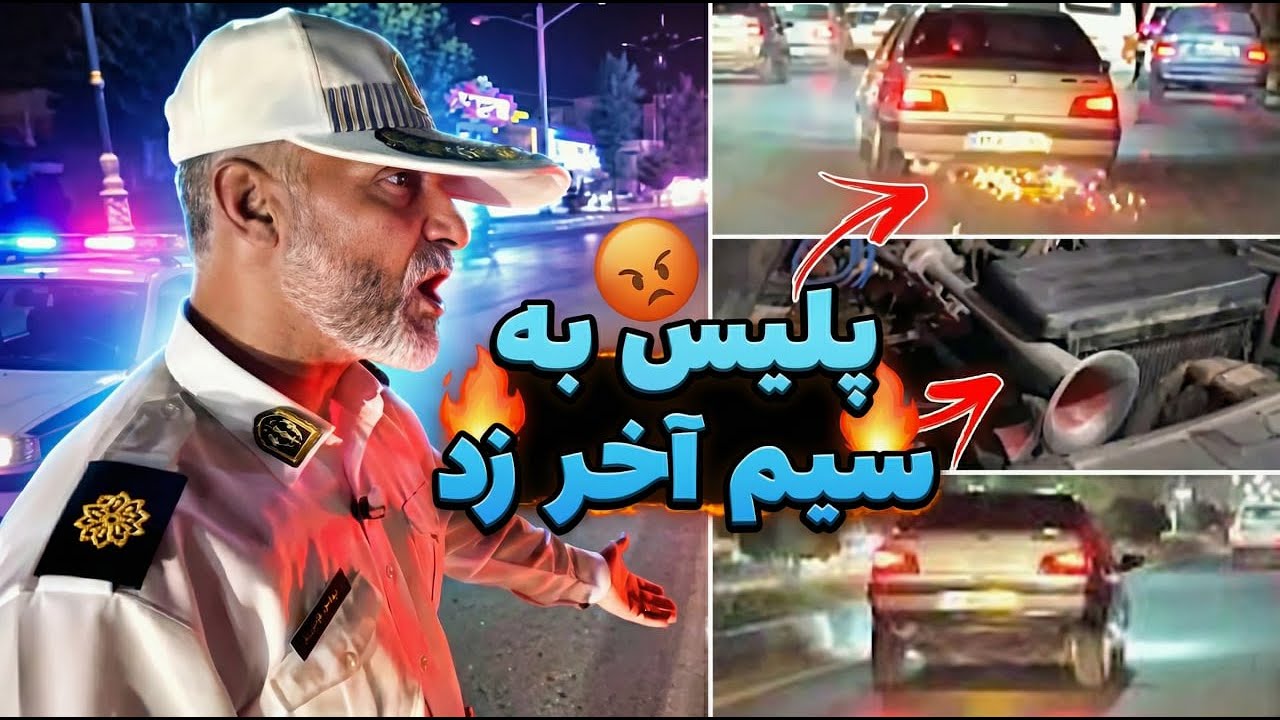 🚨پلیس از حجم تخلفات پژو 405 شوکه و عصبانی شد😡کنترل نامحسوس
