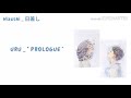 Uru_PROLOGUE [ Kan/rom/myan]