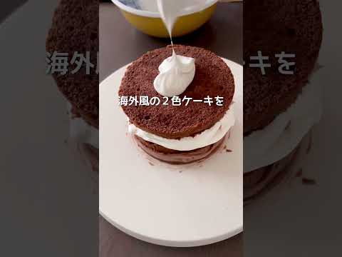 ホールケーキも焼けるアルミシフォン型10cm（底板別売り） | シフォン