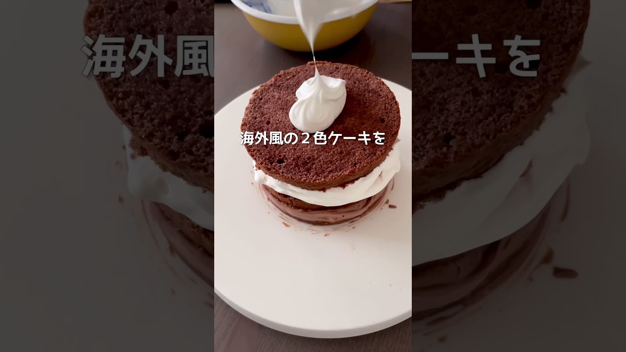 ホールケーキも焼けるアルミシフォン型10cm（底板別売り） | シフォン