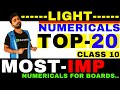 Light NumericalS Top 20 || Science || Chapter 10 Class 10 In One Shot