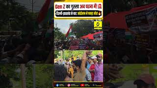 #bpsc #btsc #mithileshtiwari #protest #tre4update #mithleshtiwari #viral