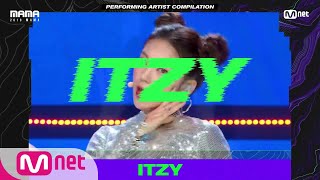 [2019 MAMA] Performing Artist Compilation #ITZY