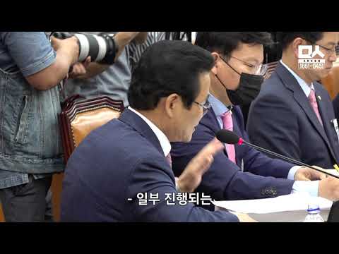 <strong>김용판</strong>, 청문회장에서 자기 하소연